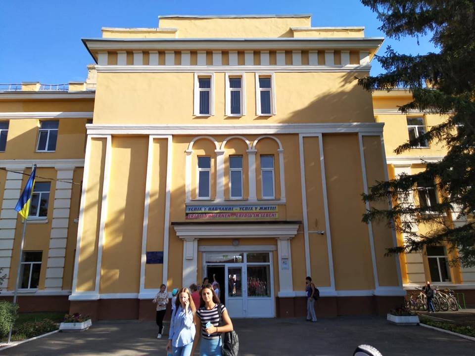 Kharkiv International School (KIS)